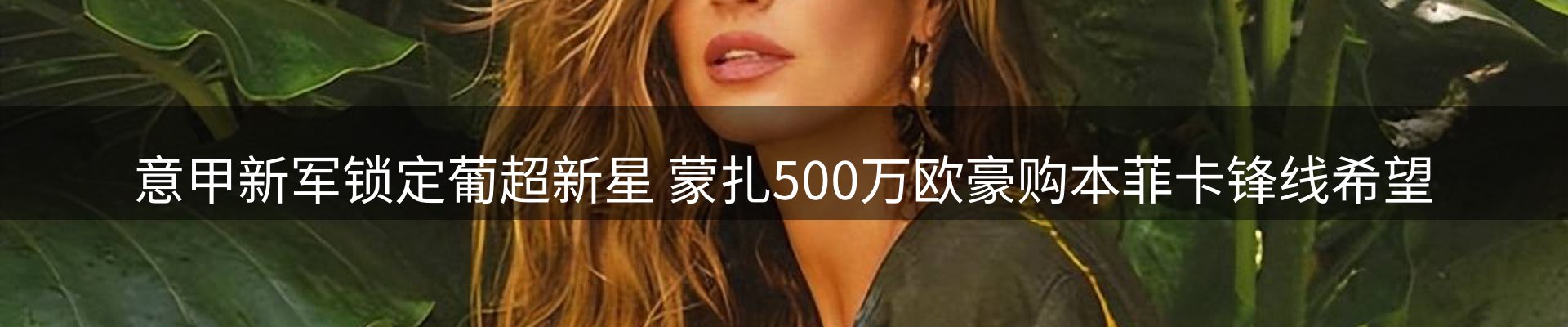 资讯中心
